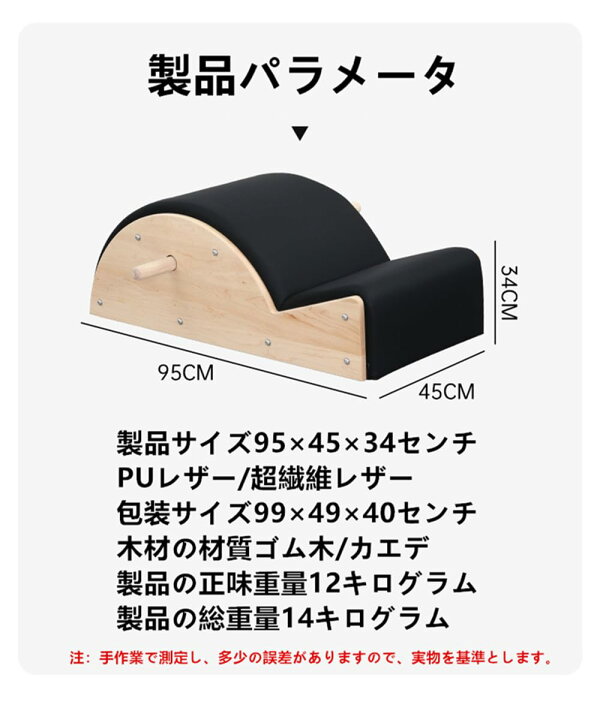 楽天市場】ピラティス大型器具五点セット ピラティスキャデラック 