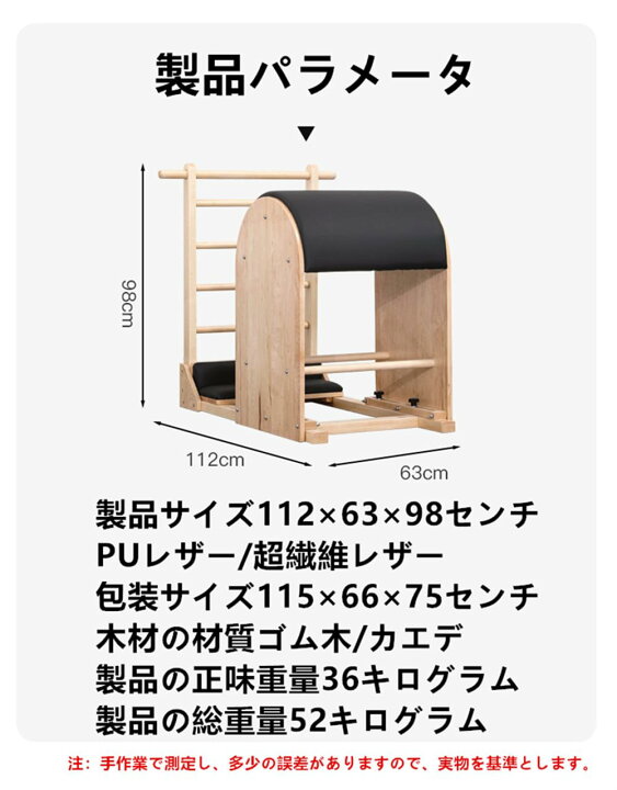 楽天市場】ピラティス大型器具五点セット ピラティスキャデラック 