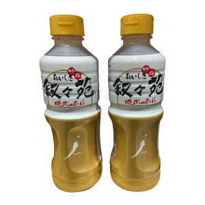 [2{] X ē̂ e 600g×2{