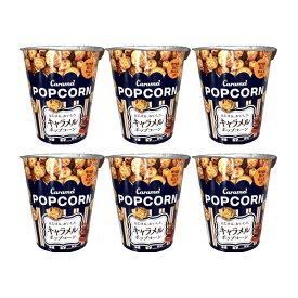 [6個] クリート キャラメルポップコーン 50g×6個