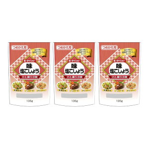 [3] _CV[ 傤 lւp 135g ×3