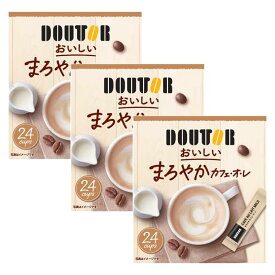 [3箱]ドトールまろやかカフェオレ 24本入×3箱 コーヒー