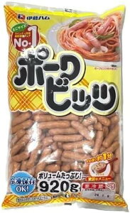 [�①] �ɓ��n�� �|�[�N�r�b�c920g