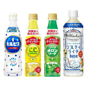 [4�{] �h�����N���t�o���G�e�B�Z�b�g CC������:340ml �J���s�X:470ml �������\�[�_:340ml �\���e�B���C�`:500ml