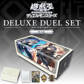 [予約]26年9月 遊戯王OCGデュエルモンスターズ デラックスデュエルセット 閃刀姫 管理:ST293203040831