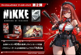 [予約] 26年9月 ヴァイスシュヴァルツ ブースターパック 勝利の女神：NIKKE Vol.2 BOX NC05010926293203