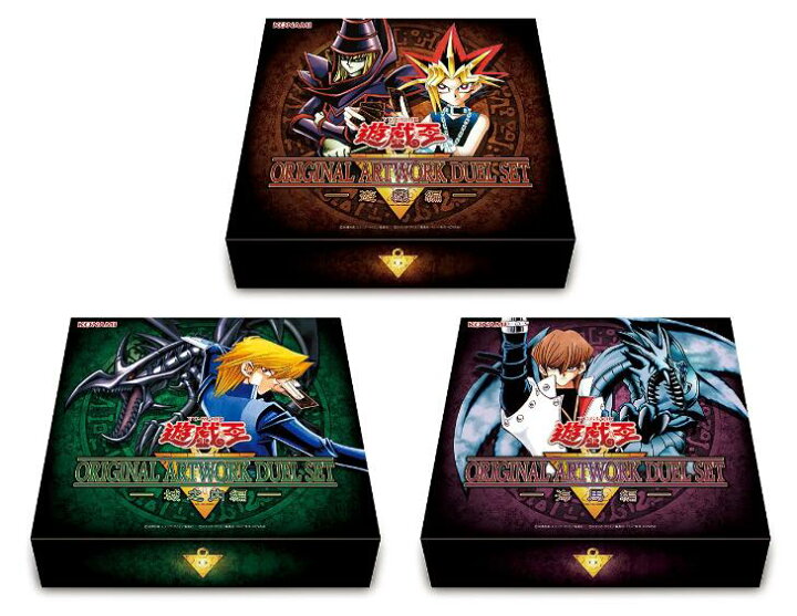 楽天市場】[予約] コンプリートセット 26年10月 遊戯王 ORIGINAL 