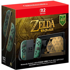 [�\��]26�N11�����{ Nintendo Switch 2 �{�� �[���_�̓`�� 40���N �A�j�o�[�T���[�G�f�B�V�����i���{��E������p�j �C�V�� Nintendo �Ǘ�:NC29320909