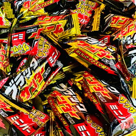 [クール便] ブラックサンダー 詰め合わせ セット 30個〜 有楽製菓 チョコレート お菓子 お試し 大容量 おやつ 1000円ポッキリ 送料無料