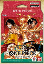 ST-30 ONE PIECE ワンピースカードゲーム スタートデッキEX ルフィ＆エース　管理:NS0228