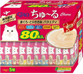ちゅーる まぐろ とりささみバラエティ 20本～ 1000円ポッキリ 送料無料 お買い物マラソン