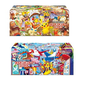 ※プロモなし ポケモンセンタースペシャルBOX サプライ