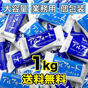 [1kg] �Ɩ��p �A���t�H�[�g ��e�� 1000g � �u���{��