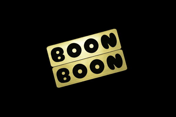 EEE-203-1 BOON 金黒 アクリル2層 ステッカー ダイハツ ブーン X4 カスタム 前期 後期 2枚1セット