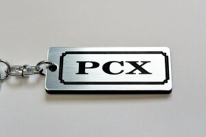 A-529-2 PCX 2�w�A�N������ �⍕ 2�d�����O �L�[�z���_�[ PCX125 OCX150 PCX160 JF28 JF56 JF81 JK05 KF12 KF18 KF30 KF47 �O�� �V�[�g �~���[ �n���h�� ���̃A�N�Z�T���[��