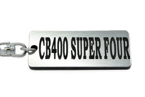 A-673-2 CB400SUPERFOUR �A�N������ �⍕ 2�d�����O �L�[�z���_�[ CB400SF �J�X�^�� �O�� NC31 NC42 �V�[�g �~���[ �A�N�Z�T���[
