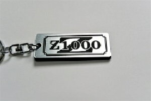 A-23-2 Z1000 ABS 旧車 新型 後期 前期 逆車 アクリル製 銀黒 シルバー2重リング キーホルダー カワサキ マフラー ハンドル 外装 ミラー カスタム パーツ 等のアクセサリー