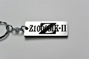 A-33-2 Z1000MK2 旧車 逆車 アクリル製 銀黒 シルバー2重リング キーホルダー カワサキ マフラー ハンドル 外装 ミラー カスタム パーツ 等のアクセサリー