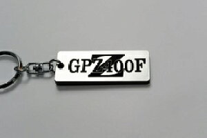 A-37-2 GPZ400F 旧車 逆車 アクリル製 銀黒 シルバー2重リング キーホルダー カワサキ マフラー ハンドル 外装 ミラー カスタム パーツ 等のアクセサリー