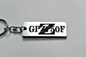 A-38-2 GPZ750F 旧車 逆車 アクリル製 銀黒 シルバー2重リング キーホルダー カワサキ マフラー ハンドル 外装 ミラー カスタム パーツ 等のアクセサリー