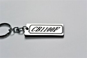 A-49-2 CB1100F 逆車 アクリル製 銀黒 シルバー2重リングオリジナルキーホルダー ホンダ マフラー ハンドル 外装 ミラー カスタム パーツ 等のアクセサリー