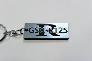 A-398-2 GSX-R125 新型 アクリル製 銀黒 シルバー2重リングオリジナルキーホルダー スズキ マフラー ハンドル 外装 ミラー カスタム パーツ 等のアクセサリー