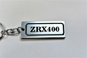 A-531-2 ZRX400 ZRX400-2 アクリル製 銀黒 シルバー2重リングオリジナルキーホルダー カワサキ マフラー ハンドル 外装 ミラー カスタム パーツ 等のアクセサリー