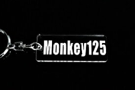 A-646 Monkey125 モンキー125 アクリル製 クリア シルバー2重リングオリジナルキーホルダー