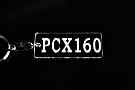 A-679 PCX160 アクリル製 クリア シルバー2重リングオリジナルキーホルダー