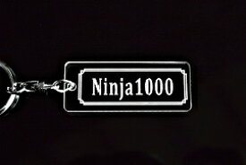 A-772 Ninja1000 ニンジャ1000 アクリル製 クリア シルバー2重リングオリジナルキーホルダー