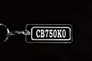A-821 CB750K0 ���� �A�N������ �N���A �V���o�[2�d�����O�I���W�i���L�[�z���_�[ �z���_ �}�t���[ �n���h�� �O�� �~���[ �J�X�^�� �p�[�c ���̃A�N�Z�T���[