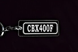 A-846 CBX400F NC07 アクリル製 クリア シルバー2重リングオリジナルキーホルダー