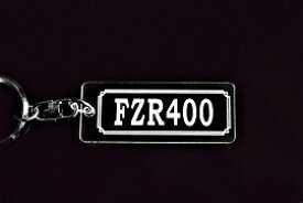 A-935 FZR400 アクリル製 クリア シルバー2重リングオリジナルキーホルダー