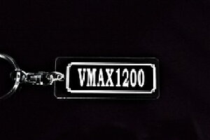 A-964 VMAX1200 V-MAX1200 逆車 アクリル製 クリア シルバー2重リングオリジナルキーホルダー ヤマハ マフラー ハンドル 外装 ミラー カスタム パーツ 等のアクセサリー