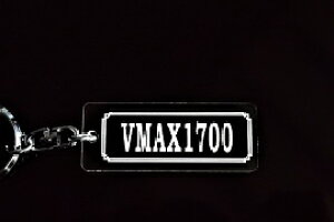 A-965 VMAX1700 逆車 アクリル製 クリア シルバー2重リングオリジナルキーホルダー ヤマハ マフラー ハンドル 外装 ミラー カスタム パーツ 等のアクセサリー