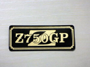 E-10-3 Z750GP / IWiXebJ[ ^N e[JE TChJo[ A_[JE rLjJE PbgJE tF_[ XN[  KAWASAKI JTL