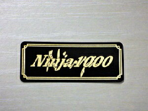 E-21-3 Ninja1000 黒/金 オリジナルステッカー タンク テールカウル サイドカバー アンダーカウル ビキニカウル ロケットカウル フェンダー スクリーン 等に KAWASAKI カワサキ ニンジャ1000