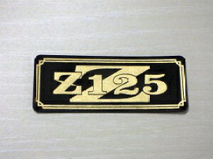 E-23-3 Z125 / IWiXebJ[ ^N e[JE O TChJo[ A_[JE rLjJE PbgJE tF_[ XN[  KAWASAKI JTL Z125 PRO v