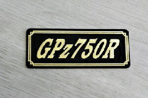 E-64-3 GPz750R / IWiXebJ[ ^N e[JE O TChJo[ A_[JE rLjJE PbgJE tF_[ XN[  KAWASAKI JTL GPZ750R