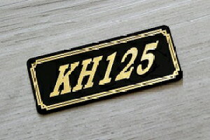 E-75-3 KH125 / IWiXebJ[ ^N e[JE O TChJo[ A_[JE rLjJE PbgJE tF_[ XN[  KAWASAKI JTL KH125