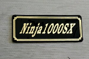 E-80-3 Ninja1000SX 黒/金 オリジナルステッカー タンク テールカウル 外装 サイドカバー アンダーカウル ビキニカウル ロケットカウル フェンダー スクリーン 等に KAWASAKI カワサキ ニンジャ1000SX