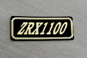 E-99-3 ZRX1100 / IWiXebJ[ ^N e[JE O TChJo[ A_[JE rLjJE PbgJE tF_[ XN[  KAWASAKI JTL ZRX1100