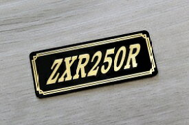 E-107-3 ZXR250R 黒/金 オリジナルステッカー タンク テールカウル 外装 サイドカバー アンダーカウル ビキニカウル ロケットカウル フェンダー スクリーン 等に KAWASAKI カワサキ ZXR250R