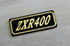 E-108-3 ZXR400 黒/金 オリジナルステッカー タンク テールカウル 外装 サイドカバー アンダーカウル ビキニカウル ロケットカウル フェンダー スクリーン 等に KAWASAKI カワサキ ZXR400