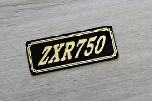 E-110-3 ZXR750 / IWiXebJ[ ^N e[JE O TChJo[ A_[JE rLjJE PbgJE tF_[ XN[  KAWASAKI JTL ZXR750