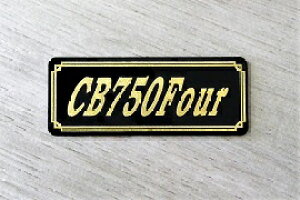 E-233-3 CB750Four / IWiXebJ[ ^N e[JE O TChJo[ A_[JE rLjJE PbgJE tF_[ XN[ JX^  HONDA z_ CB750Four CB7