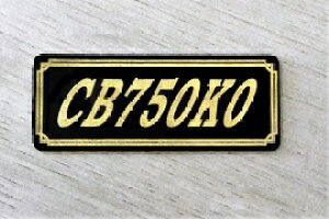 E-234-3 CB750K0 / IWiXebJ[ ^N e[JE O TChJo[ A_[JE rLjJE PbgJE tF_[ XN[ JX^  HONDA z_ CB750K0