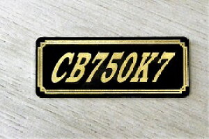 E-239-3 CB750K7 / IWiXebJ[ ^N e[JE O TChJo[ A_[JE rLjJE PbgJE tF_[ XN[ JX^  HONDA z_ CB750K7