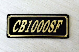 E-241-3 CB1000SF / IWiXebJ[ ^N e[JE O TChJo[ A_[JE rLjJE PbgJE tF_[ XN[ JX^  HONDA z_ CB1000SF