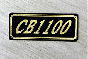 E-242-3 CB1100 ��/�� �I���W�i���X�e�b�J�[ �^���N �e�[���J�E�� �O�� �T�C�h�J�o�[ �A���_�[�J�E�� �r�L�j�J�E�� ���P�b�g�J�E�� �t�F���_�[ �X�N���[�� �J�X�^�� ���� HONDA �z���_ CB1100